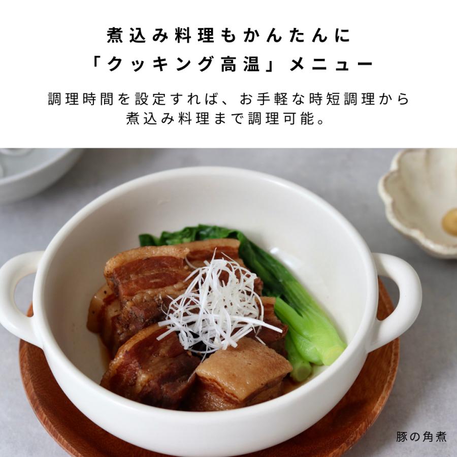 炊きたて 炊飯器 3合炊き 一人暮らし用 タイガー おしゃれ お 炊きたて 炊飯器 3合炊き 一人暮らし用 タイガー おしゃれ お