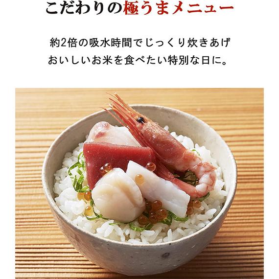 炊きたて 炊飯器 3合炊き 一人暮らし用 タイガー おしゃれ お 炊きたて 炊飯器 3合炊き 一人暮らし用 タイガー おしゃれ お
