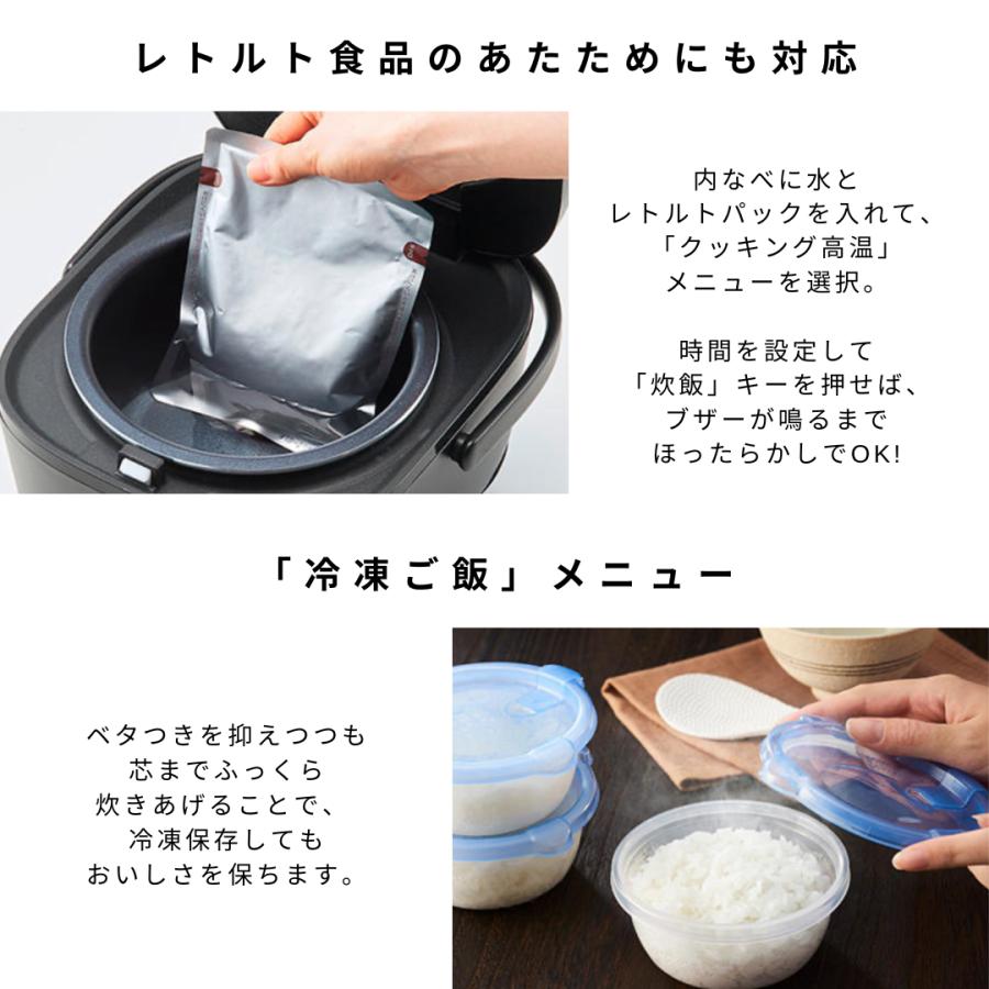 炊きたて 炊飯器 3合炊き 一人暮らし用 タイガー おしゃれ お 炊きたて 炊飯器 3合炊き 一人暮らし用 タイガー おしゃれ お