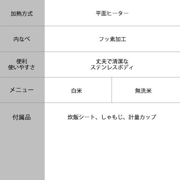 タイガー 業務用 炊飯ジャー 炊きたて 1升5合炊き JCC-270PXS タイガー 業務用 炊飯ジャー 炊きたて 1升5合炊き JCC-270PXS