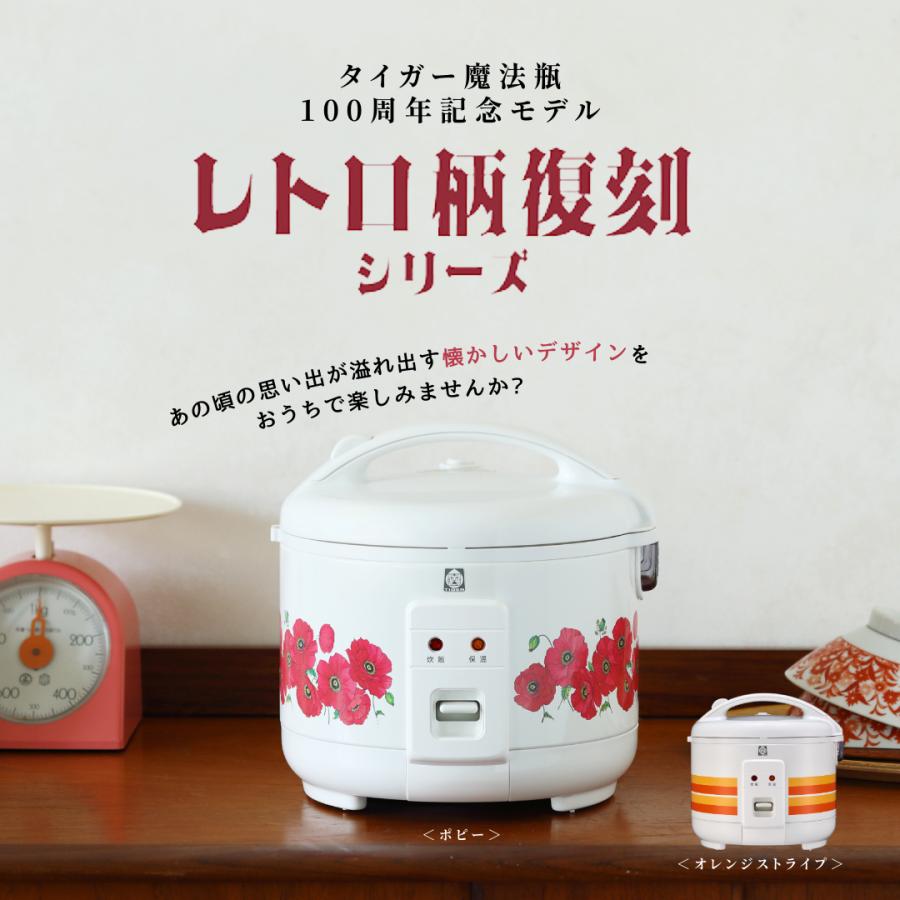 炊きたて 100周年記念モデル タイガー 炊飯器 3合 レトロ JNP 炊きたて 100周年記念モデル タイガー 炊飯器 3合 レトロ JNP