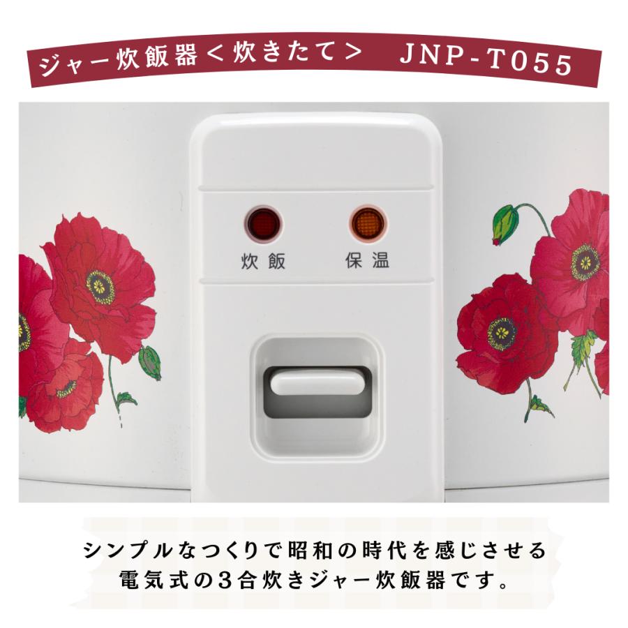 炊きたて 100周年記念モデル タイガー 炊飯器 3合 レトロ JNP 炊きたて 100周年記念モデル タイガー 炊飯器 3合 レトロ JNP