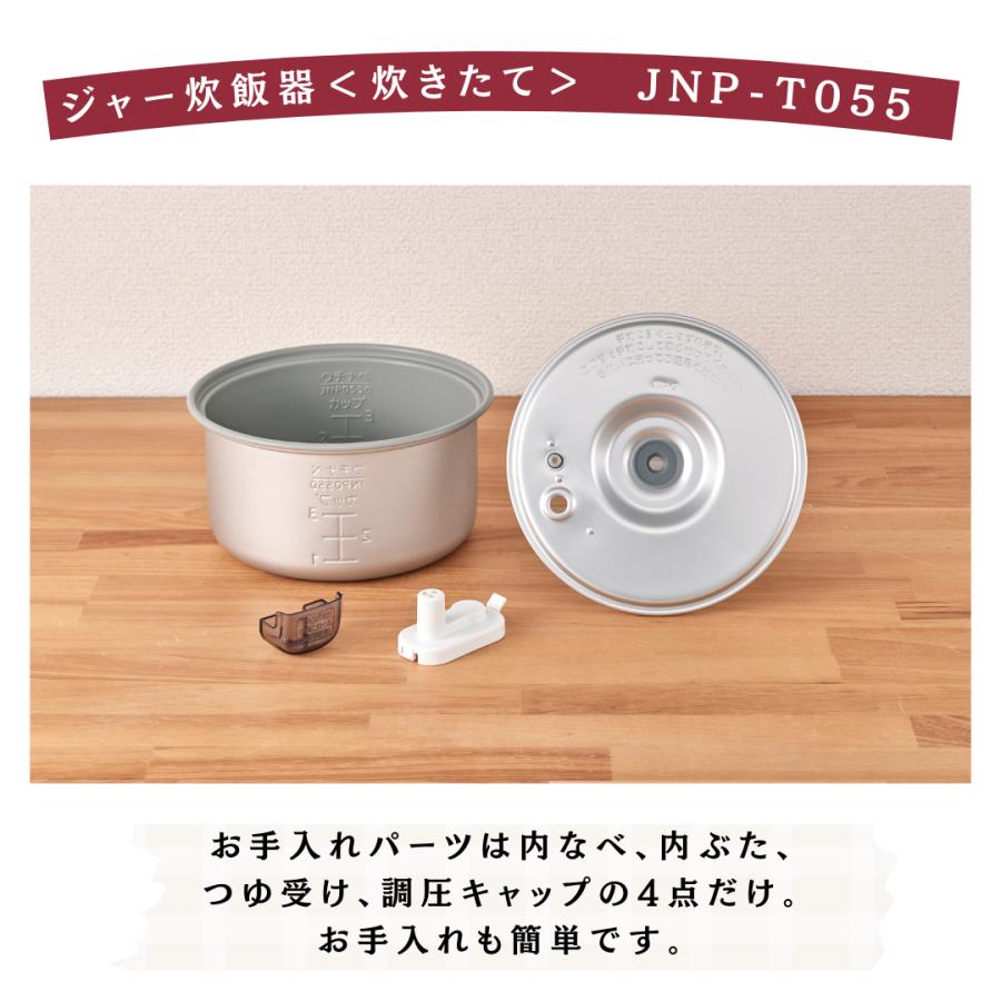 炊きたて 100周年記念モデル タイガー 炊飯器 3合 レトロ JNP 炊きたて 100周年記念モデル タイガー 炊飯器 3合 レトロ JNP