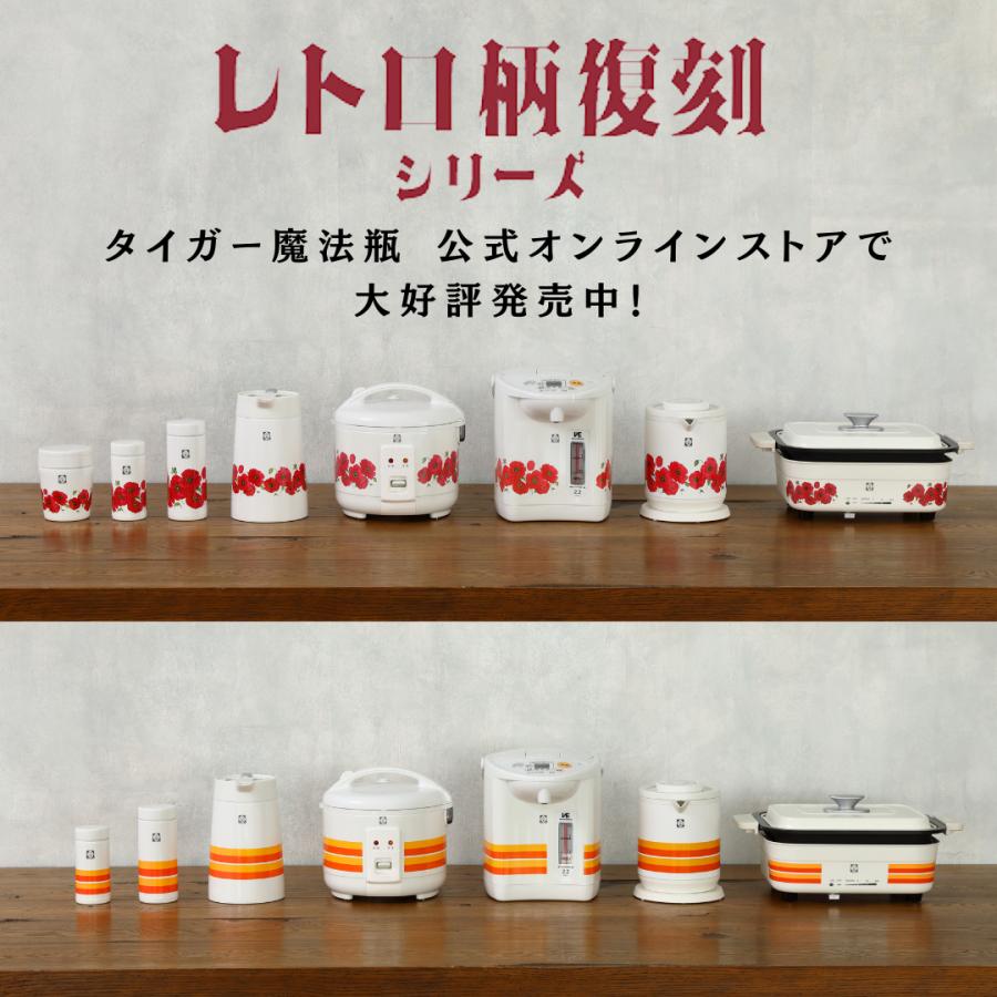 炊きたて 100周年記念モデル タイガー 炊飯器 3合 レトロ JNP 炊きたて 100周年記念モデル タイガー 炊飯器 3合 レトロ JNP