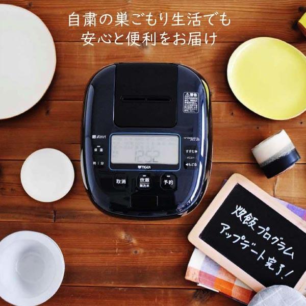 炊飯器 IoT 圧力IH 5.5合 JPA-X100KC クラッシック ブラック タイガー