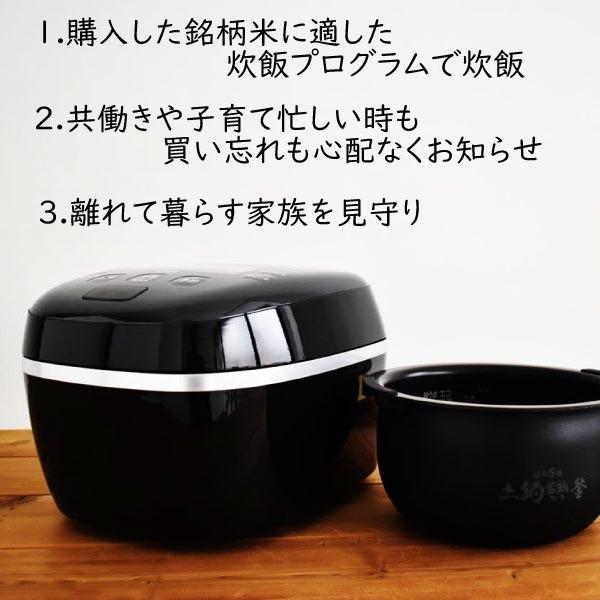 炊飯器 IoT 圧力IH 5.5合 JPA-X100KC クラッシック ブラック タイガー