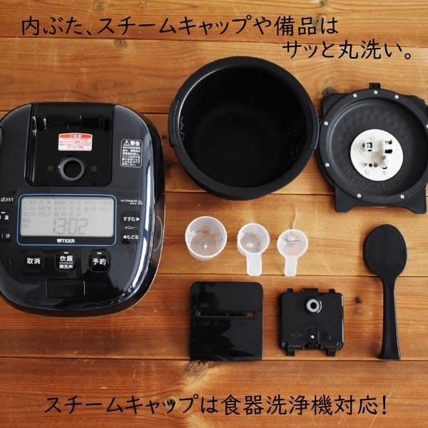 炊飯器 IoT 圧力IH 5.5合 JPA-X100KC クラッシック ブラック タイガー