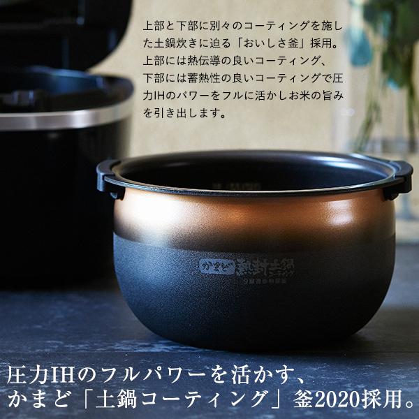 炊飯器 5合炊き 圧力IH炊飯器 タイガー 圧力IH JPC-G100 ブラック