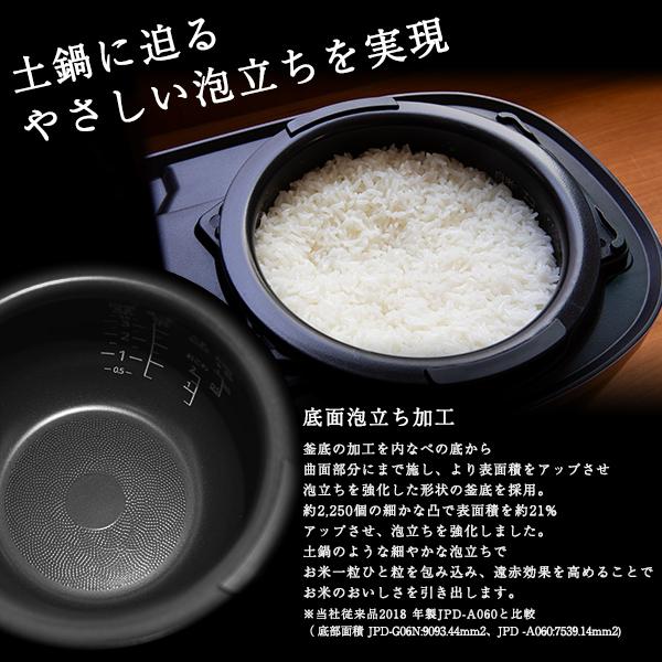 WEB限定 炊飯器 3合炊き 圧力IH炊飯器 タイガー ご泡火炊き ごほうびだき  JPD-G06NK｜tiger-online｜04