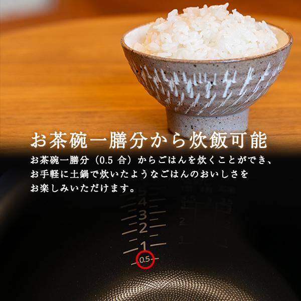 WEB限定 炊飯器 3合炊き 圧力IH炊飯器 タイガー ご泡火炊き ごほうびだき  JPD-G06NK｜tiger-online｜05