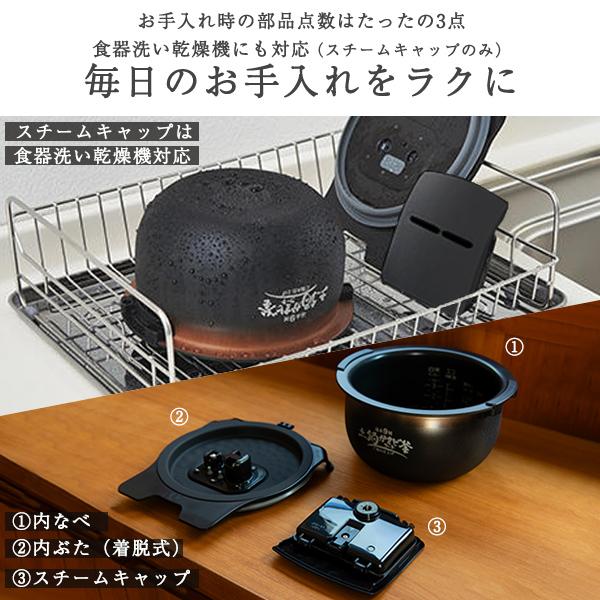 炊きたて WEB限定 炊飯器 3合炊き 一人暮らし用 圧力IH タイガー 炊きたて WEB限定 炊飯器 3合炊き 一人暮らし用 圧力IH タイガー