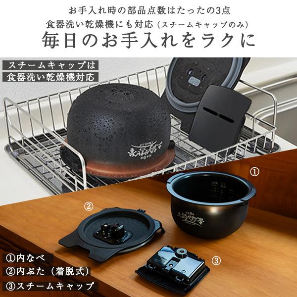 WEB限定 炊飯器 3合炊き 圧力IH炊飯器 タイガー ご泡火炊き ごほうびだき  JPD-G06NK｜tiger-online｜08