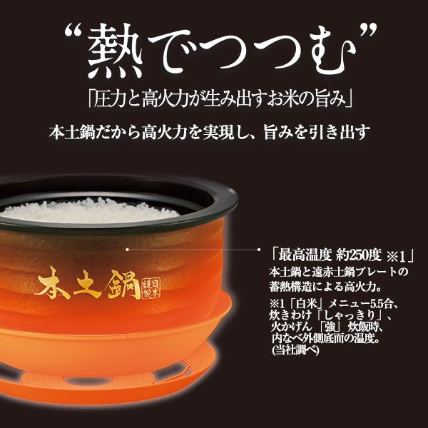 炊きたて 炊飯器 5合炊き タイガー 圧力IH 土鍋 ご泡火炊き ご 炊きたて 炊飯器 5合炊き タイガー 圧力IH 土鍋 ご泡火炊き ご