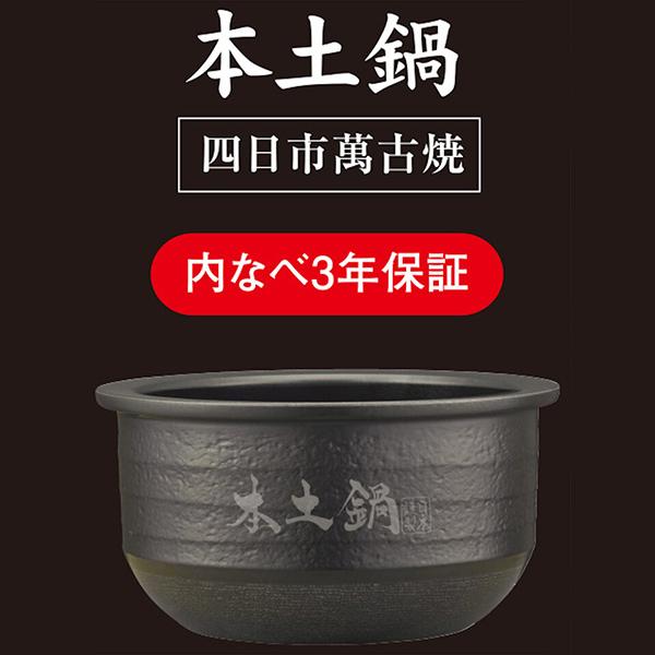 炊きたて 炊飯器 5合炊き タイガー 圧力IH 土鍋 ご泡火炊き ご 炊きたて 炊飯器 5合炊き タイガー 圧力IH 土鍋 ご泡火炊き ご