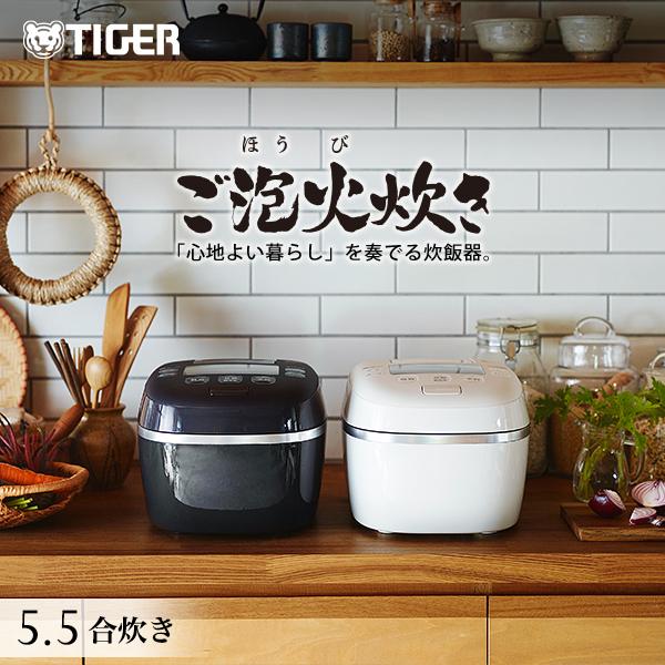 タイガー魔法瓶 JPE-A100(K) - 炊飯器