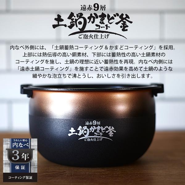 炊飯器 5合炊き 圧力IH炊飯器 タイガー JPI-A100 ご泡火炊き ごほうびだき ブラック ホワイト｜tiger-online｜17