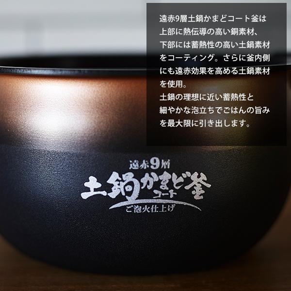 炊飯器 5合炊き 圧力IH炊飯器 タイガー ご泡火炊き ごほうびだき JPI-A100  ブラック｜tiger-online｜06