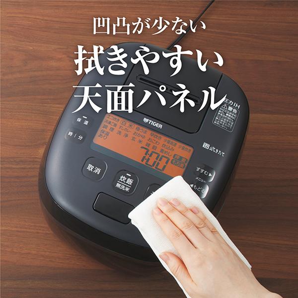 炊飯器 5合炊き 圧力IH炊飯器 タイガー ご泡火炊き JPI-S10N ブラック