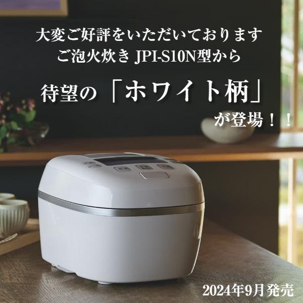 炊きたて 限定モデル 炊飯器 5合炊き 圧力IH炊飯器 タイガー ご 炊きたて 限定モデル 炊飯器 5合炊き 圧力IH炊飯器 タイガー ご