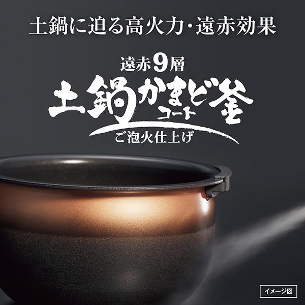 炊飯器 5合炊き 圧力IH炊飯器 タイガー ご泡火炊き JPI-S10N ブラック