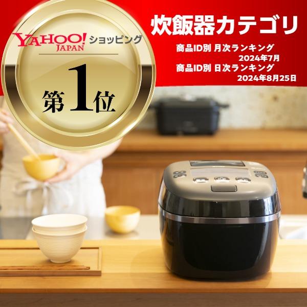 炊きたて 限定モデル 炊飯器 5合炊き 圧力IH炊飯器 タイガー ご 炊きたて 限定モデル 炊飯器 5合炊き 圧力IH炊飯器 タイガー ご