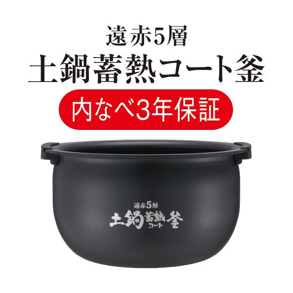 アウトレット 炊飯器 5合炊き タイガー 圧力IH炊飯器  JPI-T100 ブラウン｜tiger-online｜05