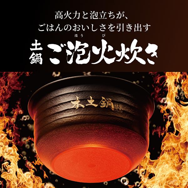 公式ストア限定モデル 炊飯器 5合炊き 圧力IH炊飯器 タイガー 土鍋 ご泡火炊き ごほうびだき 日本製 JPL-H10N｜tiger-online｜03