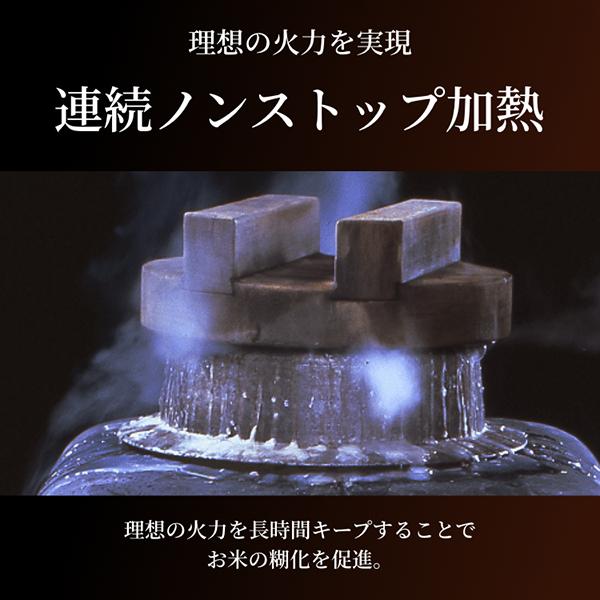 公式ストア限定モデル 炊飯器 5合炊き 圧力IH炊飯器 タイガー 土鍋 ご泡火炊き ごほうびだき 日本製 JPL-H10N｜tiger-online｜05