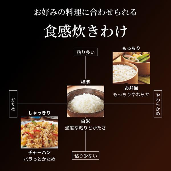 公式ストア限定モデル 炊飯器 5合炊き 圧力IH炊飯器 タイガー 土鍋 ご泡火炊き ごほうびだき 日本製 JPL-H10N｜tiger-online｜09