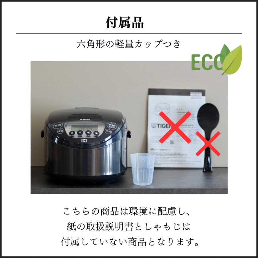 炊きたて 炊飯器 5合炊き IH タイガー 日本製 冷凍ご飯 調理 お 炊きたて 炊飯器 5合炊き IH タイガー 日本製 冷凍ご飯 調理 お