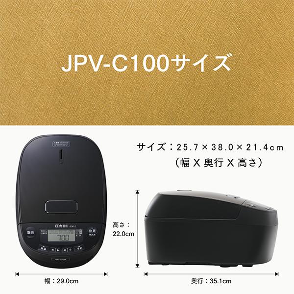 炊飯器 5合炊きタイガー 圧力IH炊飯器 JPV-C100 ブラック : jpv-c100kg