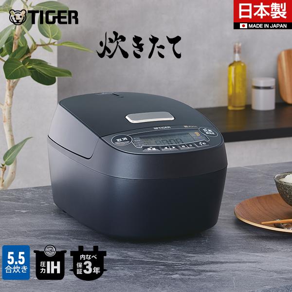 TIGER 5合炊き炊飯器 黒 炊飯器 タイガー 5合炊き 1合 2