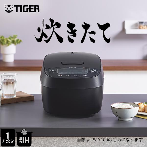 炊きたて 炊飯器 1升炊き 8月上旬発売 圧力IH タイガー JPV-Y180