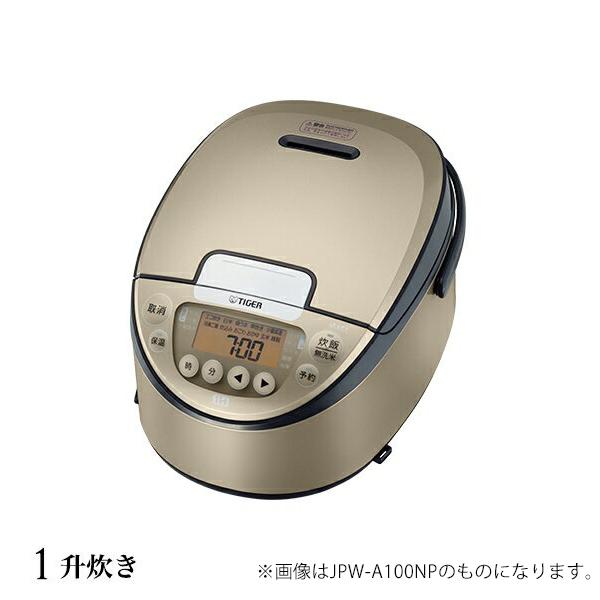炊飯器 Ih 1升 Jpw A180np シャンパン ゴールド タイガー魔法瓶 炊飯器 炊きたて Ih 炊飯器 調理 早炊き パン発酵焼き ケーキ 冷凍ご飯 タイガー魔法瓶 Paypayモール店 通販 Paypayモール