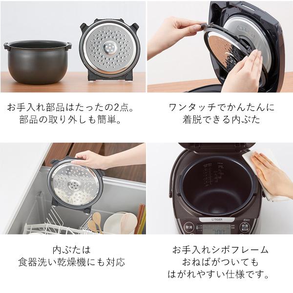 炊飯器 5合炊き タイガー IH炊飯器 JPW-D100 ブラウン パン焼き 調理