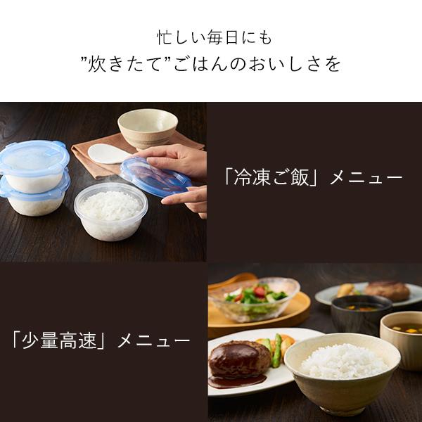 炊飯器 5合炊き タイガー IH炊飯器  JPW-D100 ブラウン  パン焼き 調理 ケーキ｜tiger-online｜05