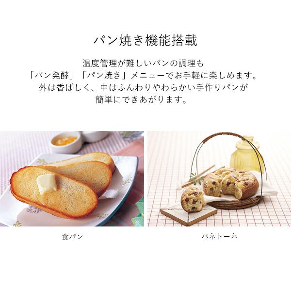 炊飯器 5合炊き タイガー IH炊飯器  JPW-D100 ブラウン  パン焼き 調理 ケーキ｜tiger-online｜09