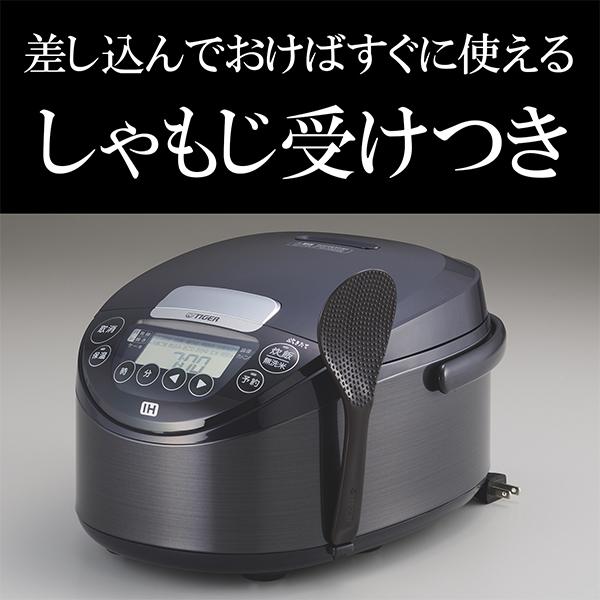 炊飯器 5合炊き IH炊飯器 タイガー JPW-H100 ブラック パン焼き 調理 ケーキ｜tiger-online｜06
