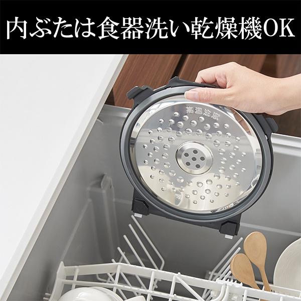 炊飯器 5合炊き IH炊飯器 タイガー JPW-H100 ブラック パン焼き 調理 ケーキ｜tiger-online｜08