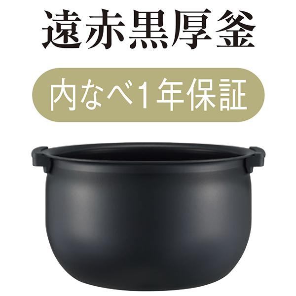 アウトレット 炊飯器 1升炊き IH炊飯器 タイガー JPW-H180 K ブラック｜tiger-online｜10