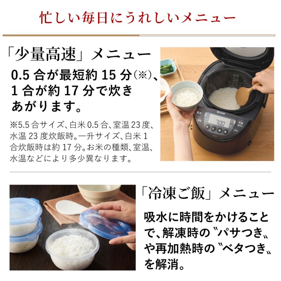 炊きたて 炊飯器 5合炊き タイガー IH 5.5合 日本製 JPW-K100