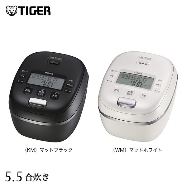 炊きたて 炊飯器 5合炊き 5.5合炊き 圧力IH タイガー ご泡火炊き