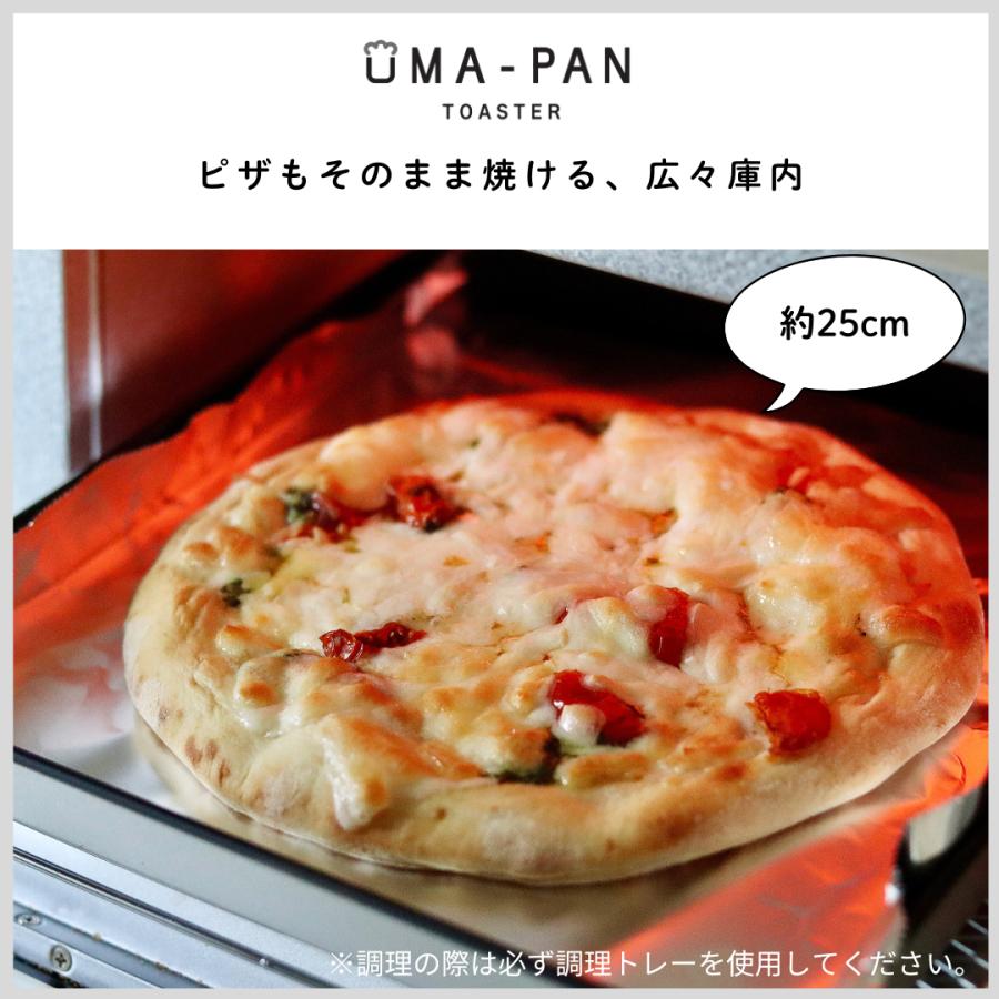 タイガー魔法瓶 WEB限定 トースター オーブントースター うま タイガー魔法瓶 WEB限定 トースター オーブントースター うま