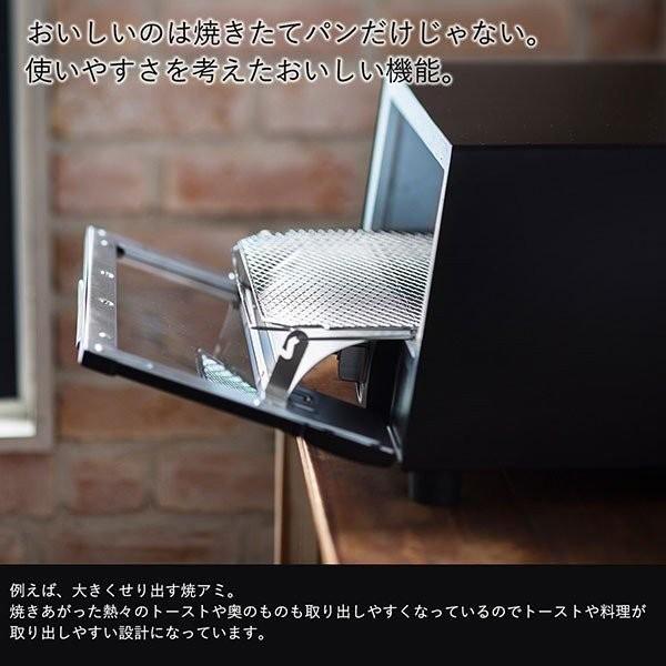 WEB限定 トースター オーブントースター うまパン 3枚焼き おしゃれ タイガー 新生活 プレゼント KAE-G13N ギフト | タイガー魔法瓶 | 09