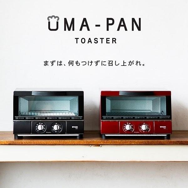WEB限定 トースター うまパン 3枚焼き おしゃれ タイガー KAE-G13N レッド｜tiger-online｜04