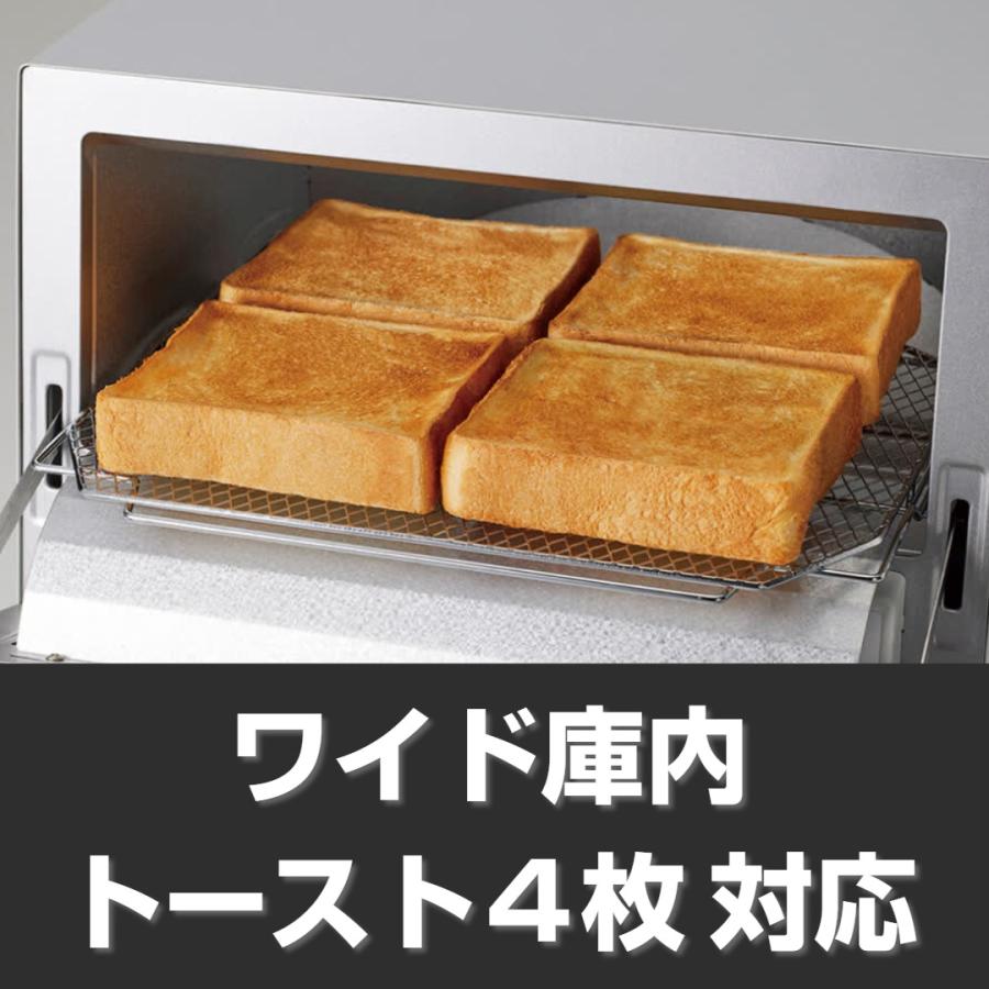 やきたて トースター 4枚 オーブントースター タイガー リベイク やきたて トースター 4枚 オーブントースター タイガー リベイク