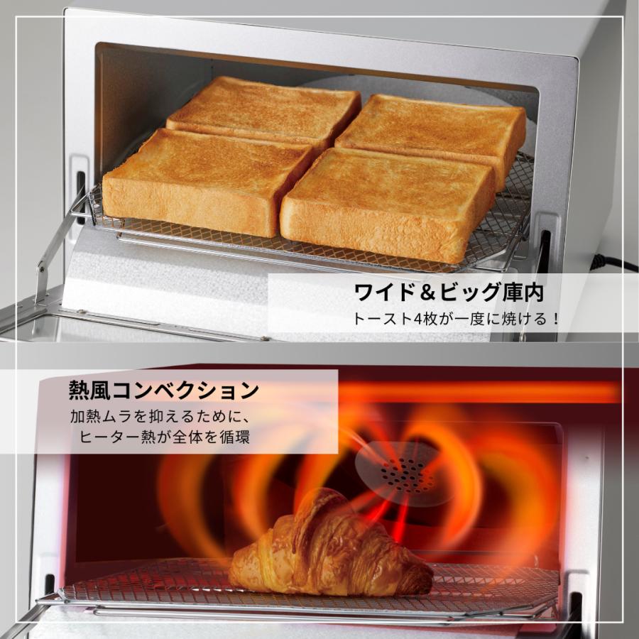 やきたて トースター 4枚 オーブントースター タイガー リベイク やきたて トースター 4枚 オーブントースター タイガー リベイク