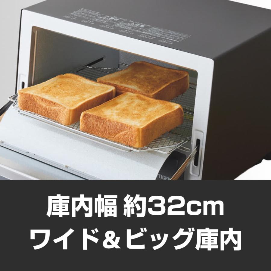 やきたて トースター オーブントースター タイガー 遠赤ヒーター やきたて トースター オーブントースター タイガー 遠赤ヒーター