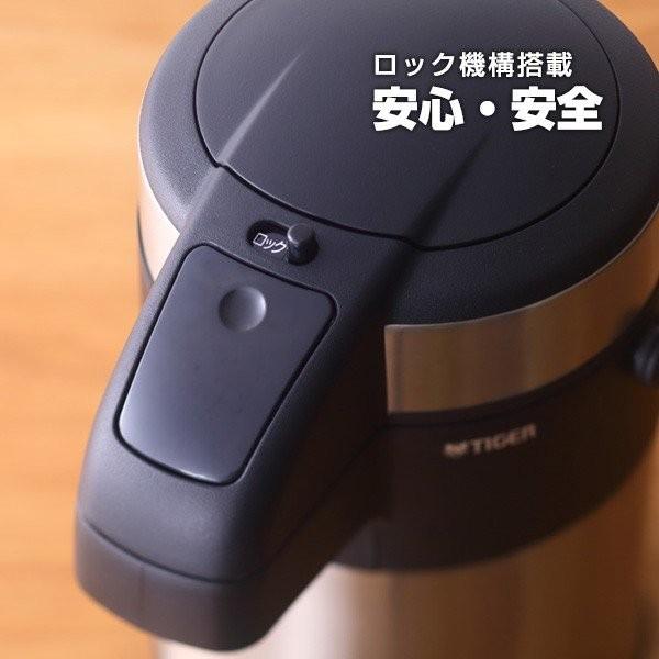 タイガー魔法瓶 ポット ステンレス エアーポット MAA-C221XC 2.2