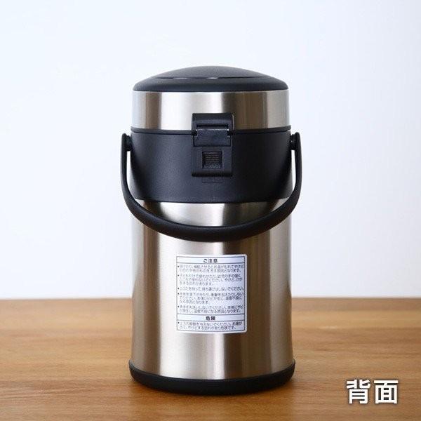 THERMOS まほうびんポット Amazon.com: Thermos Glass Vacuum Insulated Pump Pot, 2 quart